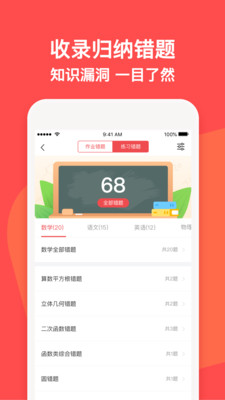 教育,学习