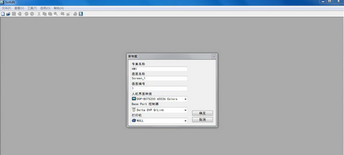 Scredit 2中文版