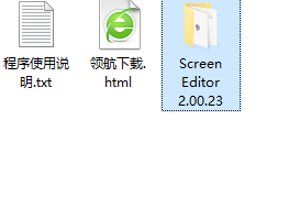 台达触摸屏软件绿色官方版