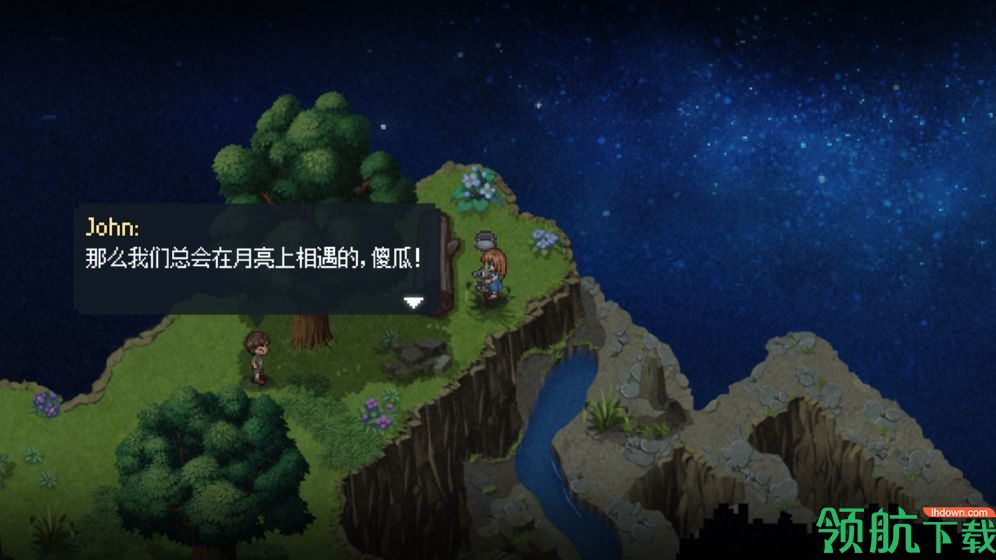 去月球To the Moon破解版