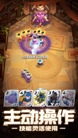 伊甸之战安卓版