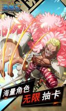 热血海贼王无限抽卡版
