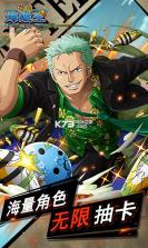 热血海贼王无限抽卡版