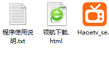 好易网视客户端绿色官方版