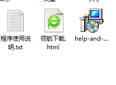 HelpandManual帮助文档制作软件官方版