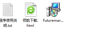 FuturemarkSystemInfo硬件检测软件绿色官方版