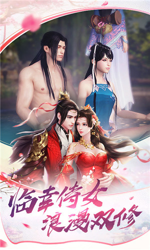 最强斗破安卓版