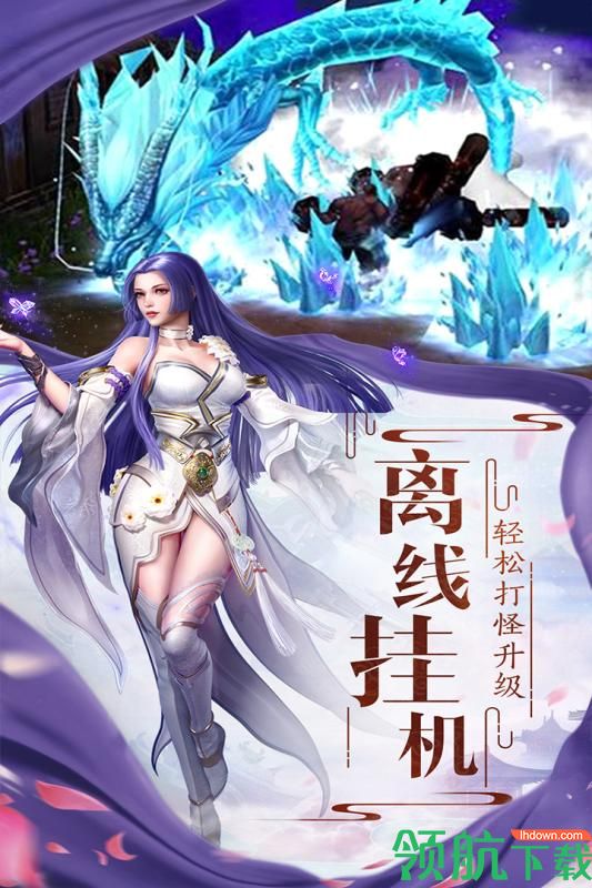 封神幻想安卓版