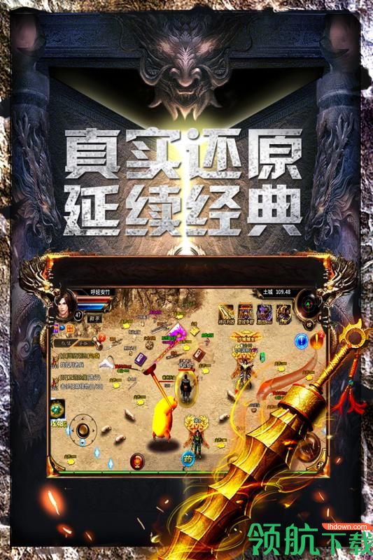 战火英雄九游版