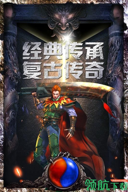 战火英雄九游版