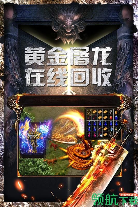 战火英雄九游版