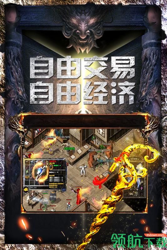 战火英雄九游版