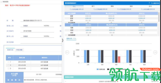 泛微OA协同办公系统绿色官方版