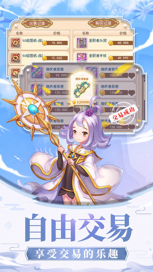 戒灵传说满V版