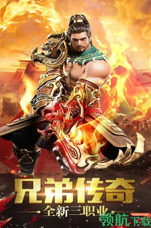 屠龙杀安卓版