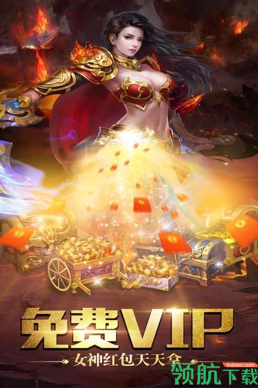 屠龙杀安卓版