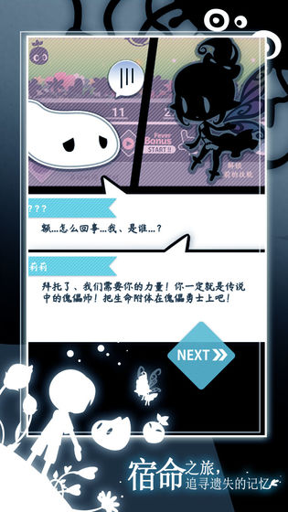 妖怪道中记安卓版