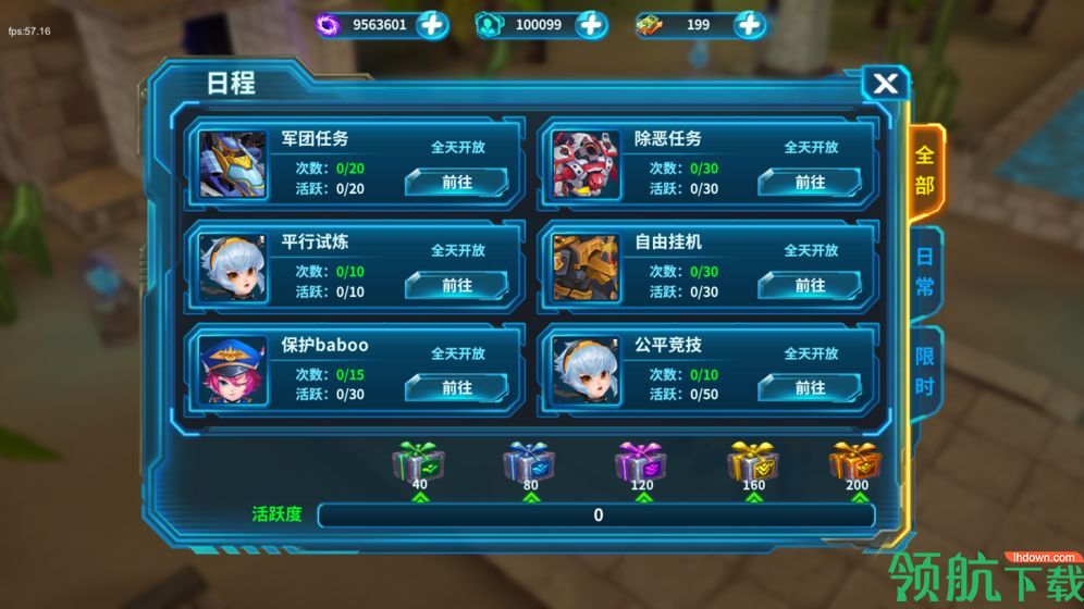 千面英雄安卓版