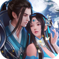 九世仙缘安卓版