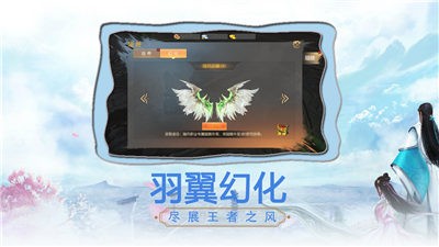 九世仙缘安卓版