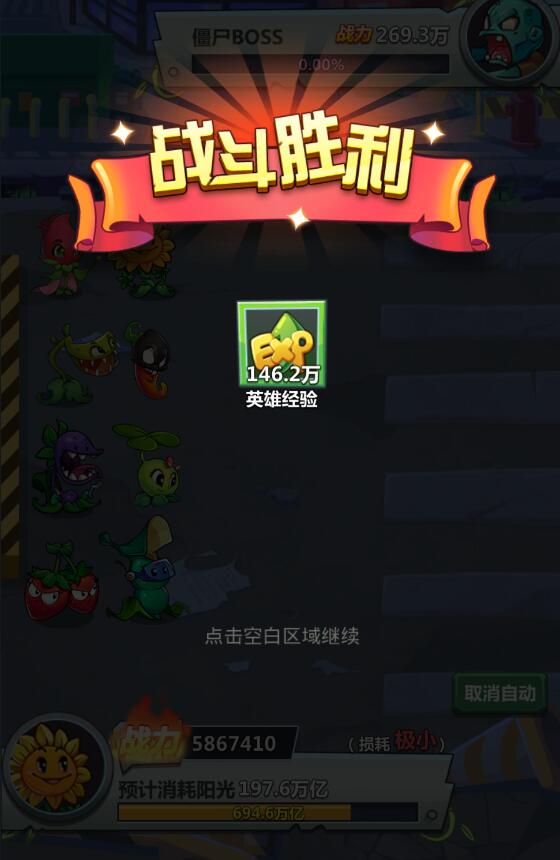 辉煌岁月安卓版