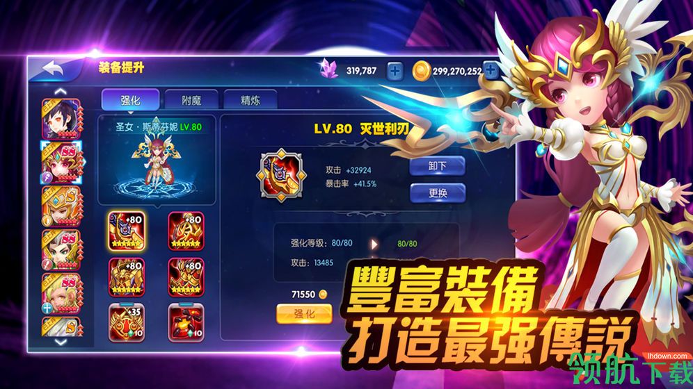 揭开卡牌的秘密安卓版