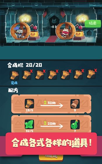 猫咪公会安卓版