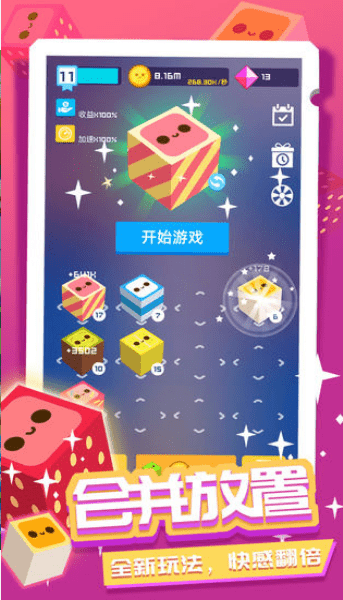 弹跳宝宝安卓版