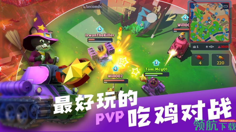 萌宠坦克大乱斗安卓版