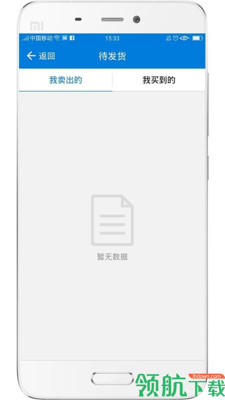 达州通app