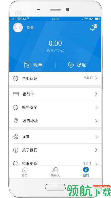 信息查询