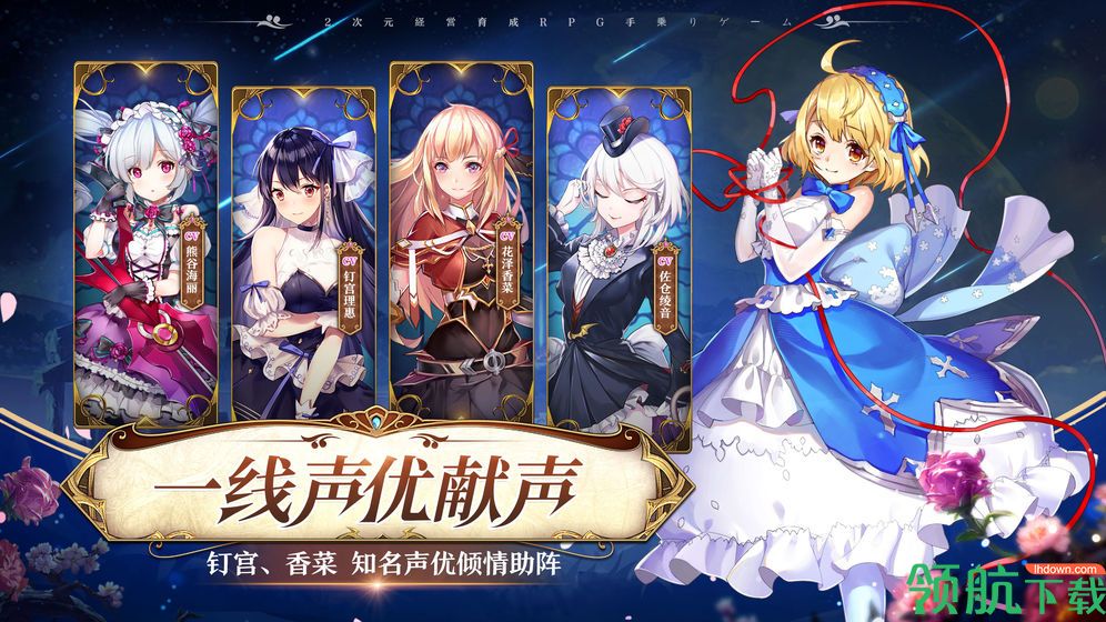 魔王与神锤安卓版