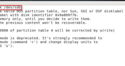 Sfdisk硬盘分区工具绿色官方版