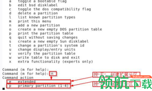 Sfdisk硬盘分区工具绿色官方版