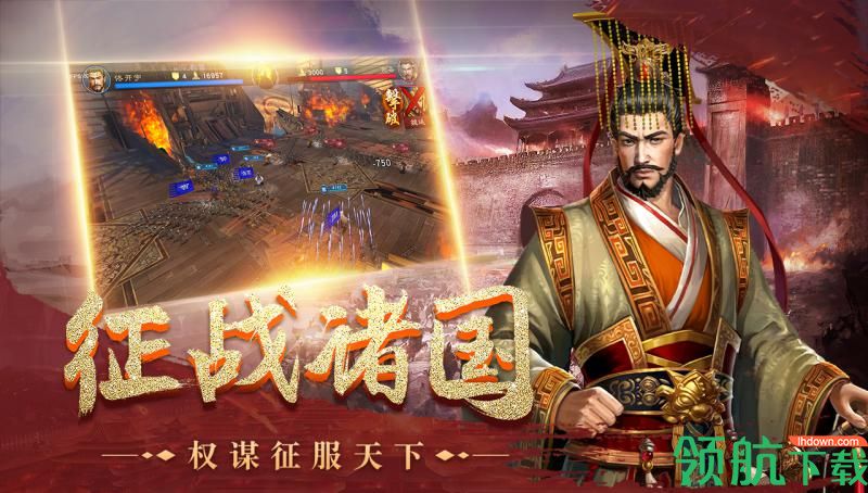 皇座战争安卓版
