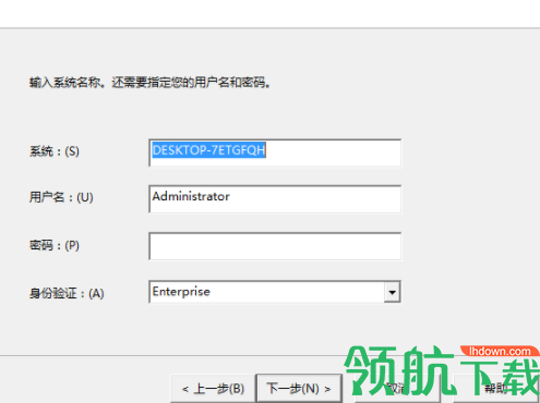 sapcrystalreports报表制作软件破解版