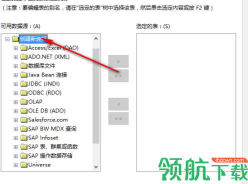 sapcrystalreports报表制作软件破解版