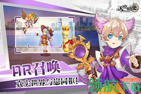 天空编年史官方版