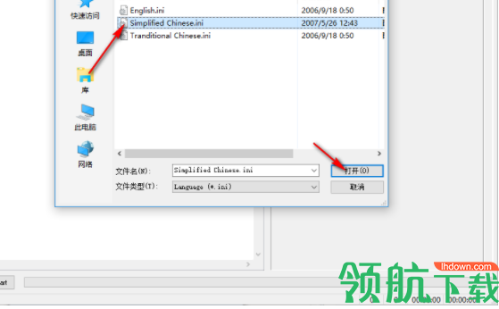 esrXP提取字幕绿色官方版