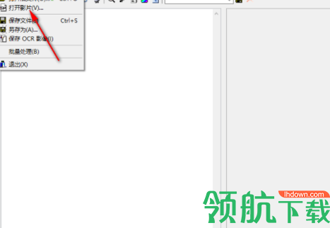 esrXP提取字幕绿色官方版