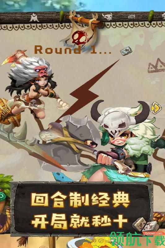 斗战英魂九游版
