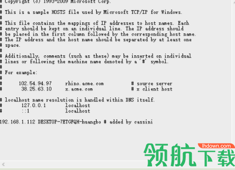 小兔子HOSTS修改器绿色官方版
