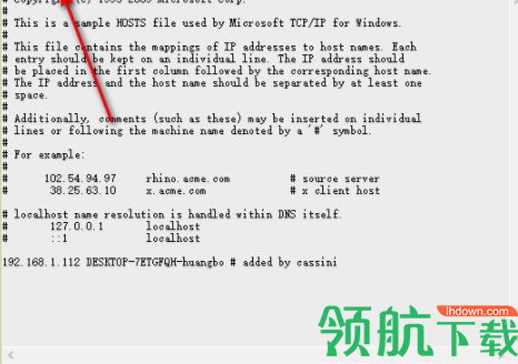 小兔子HOSTS修改器绿色官方版