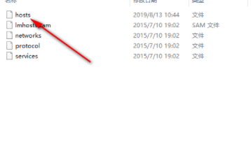 小兔子HOSTS修改器绿色官方版