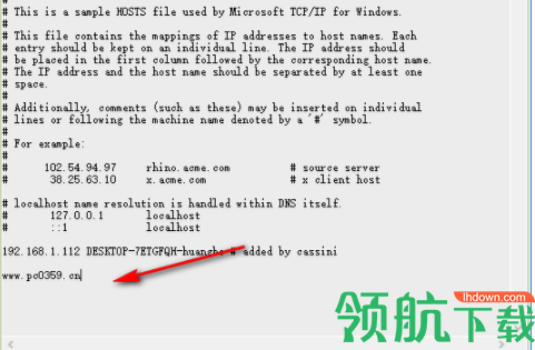 小兔子HOSTS修改器绿色官方版