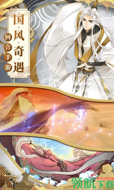 一战封神哪吒安卓版