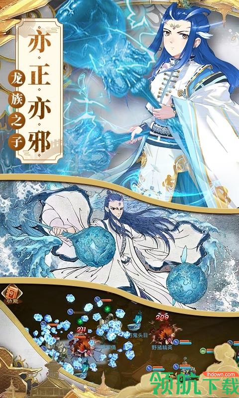 一战封神哪吒安卓版