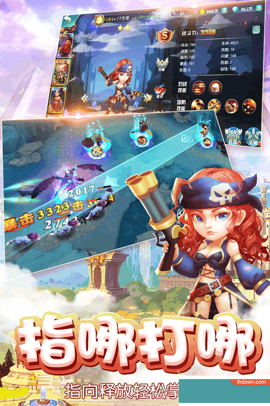 魔塔传说九游版