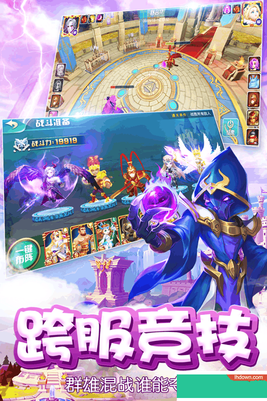 魔塔传说九游版