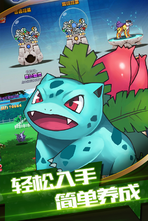 妖精计划安卓版